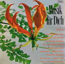 【中古】独LP Various Musik Fur Dich Vol. 2 SOLP457 ELITE SPECIAL /00260
