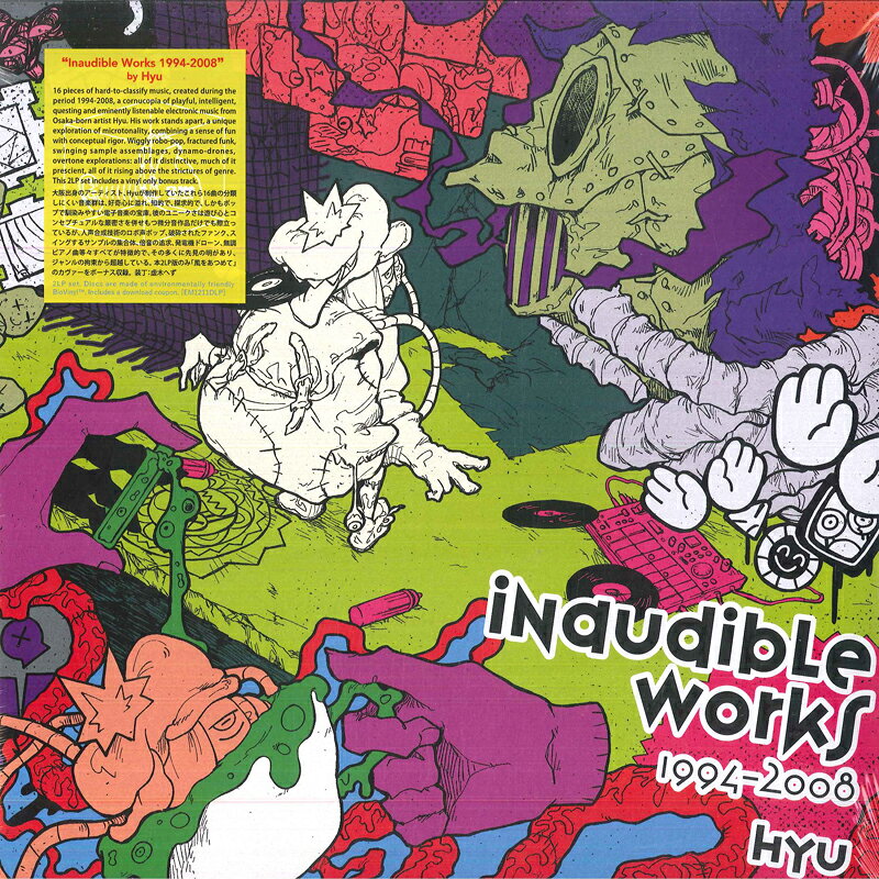 2discs LP Hyu Inaudible Works 1994-2008 EM1211DLP EM 未開封 /00520