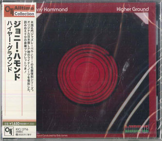 【新品】CD ジョニー・ハモンド ハイヤー・グラウンド KICJ2716 KING 未開封 /00110