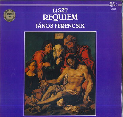 【中古】ハンガリーLP ヤーノシュ フェレンチク, ハン リスト レクイエム FL3356 FIDELIO /00260