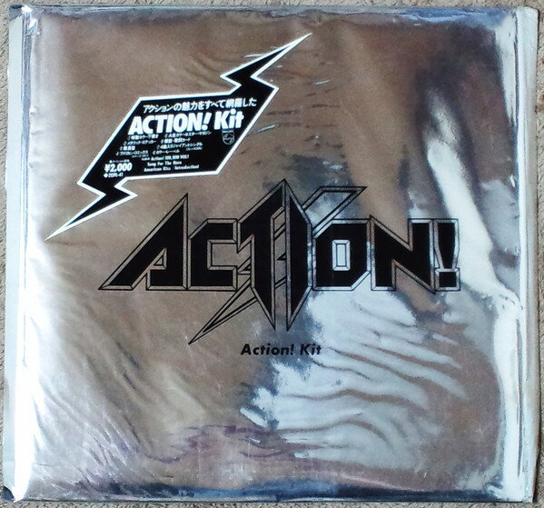 【中古】12” Action Action! Kit 20PL41 PHILIPS /00260...