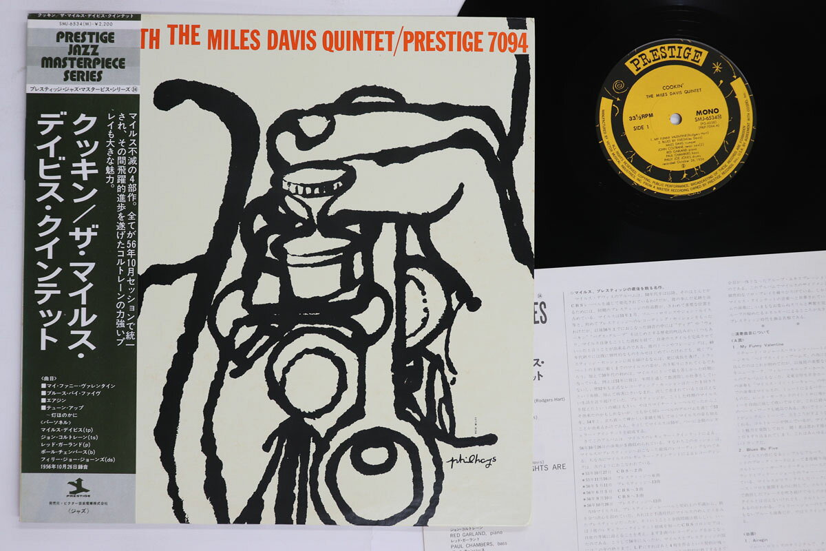 ・アーティスト Miles Davis ・タイトル Cookin' ・レーベル・型番 PRESTIGE SMJ6534 ・フォーマット LPレコード ・コンディション(盤) 良い (VG+) ・コンディション(ジャケット) 良い (VG+) ・コンディション(帯) 良い (VG+) ・特記事項 【ライナー付き】 実際に発送される商品の画像です 【ご購入前に必ずご確認ください】 ・本店サイト(www.recordcity.jp)とは価格、送料が違います ・本店サイト、その他支店のオーダーとは同梱発送できません ・注文確定後に別の注文を頂いた場合、注文同士の同梱は致しかねます。 ・別倉庫から発送しているため、店頭受け渡しは対応しておりません ・一部商品は他の通販サイトでも販売しているため、ご注文のタイミングによっては商品のご用意ができない場合がございます。 ・土日祝日はお休みです 金曜・祝前日9時以降のご連絡またはご入金は、返答または発送が週明け・祝日明けに順次対応となります。 ・ご購入後のキャンセル不可 ご購入後のキャンセルはいかなる理由においてもお受けできません。ご了承の上、ご購入くださいませ。 ・日本郵便(ゆうパック/ゆうメール)によるお届けになります。 ・中古品であることをご理解ください 当ストアでは中古商品を主に販売しております。中古品であることをご理解の上ご購入ください。また、一部商品はRecordCityオンラインストアで試聴可能です。 ・返品について お客様のご都合による返品は一切承っておりません。 表記の内容と実際の商品に相違がある場合、また針飛び等で返品・返金をご希望される場合は、商品の到着後1週間以内にご連絡ください。商品の返送をこちらで確認後、キャンセル・返金を行います。 コンディションVG以下の商品は返品できません。プレイに影響のない表面のこすれ傷、プレス起因のノイズ盤は返品の対象外です。 【コンディション表記】 ・ほぼ新品(M-)(Like New) 完全な新品。未使用。当店ではほぼ使用しません ・非常に良い(EX)(Excellent) 中古盤として美品な状態。わずかな経年を感じるものの傷みを感じさせない、当店基準で最高の状態 ・良い(VG+)(Very Good Plus) 丁寧に扱われた中古品で、軽い使用感がみられる。 ・可(VG)(Acceptable) 使い込まれた中古品で、「良い」よりもさらに使用感がみられる。 ・悪い(VG-)(Bad) 状態が悪いアイテム。使用の保障はなく、再生不可、針飛び、目立つノイズがあるかもしれない。状態によるクレーム不可。返品不可。 ・非常に悪い(G)(Very Bad) 「悪い」よりさらに状態が悪いアイテム。使用の保障はなく、再生不可、針飛び、目立つノイズがあるかもしれない。状態によるクレーム不可。返品不可。 ・ジャンク(Fair)(Junk/Fair) 割れている、反っている、水ダメージがある、カビ、ジャケットが分離している、ひどい書き込み、ひどい擦れなど最低の状態。使用の保障はなく、再生不可、針飛び、目立つノイズがあるかもしれない。状態によるクレーム不可。返品不可。 ・ジャンク(Poor)(Junk/Poor) 割れている、反っている、水ダメージがある、カビ、ジャケットが分離している、ひどい書き込み、ひどい擦れなど最低の状態。使用の保障はなく、再生不可、針飛び、目立つノイズがあるかもしれない。状態によるクレーム不可。返品不可。