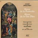 【中古】仏LP Ch?ur Des Moines De LAbbaye Sa Chant Gr?gorien - Messe De La Pentec?te /...