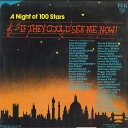 【中古】英LP Various If They Could See Me Now! TERX1087 Thats Entertainment /00260