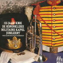 【中古】蘭LP Koninklijke Militaire Kapel O. Quvertre ”cyrano De Bergerac” / Suite Esp...