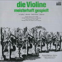 【中古】LP Eduard Melkus. Capella Academi Die Violine Meisterhaft Gespielt LP111040B...