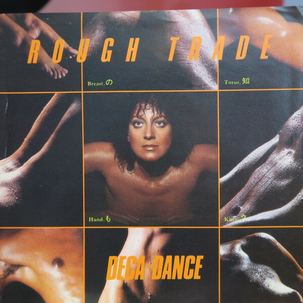 【中古】加7” Rough Trade Deca-Dance TN4185 True North /00080