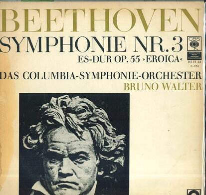 【中古】独LP ブルーノ・ワルター, コロムビア ベートーヴェン 交響曲 第3番 変ホ長調, 作品55 英雄 F020 CBS /00260 recordcity-10865915 RECORD CITY 楽天市場店 パッケージ画像
