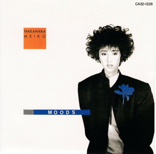 CD 中原めいこ MOODS CA321228 Eastworld /00120