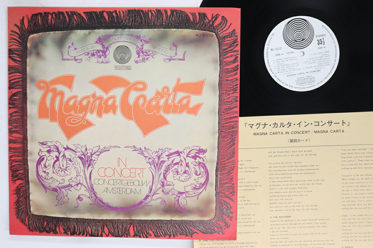 ・アーティスト Magna Carta ・タイトル In Concert ・レーベル・型番 VERTIGO RJ5032 ・フォーマット LPレコード ・コンディション(盤) 良い (VG+) ・コンディション(ジャケット) 可 (VG) ・コンディション(帯) オビなし ・特記事項 【ライナー付き】 【カバーにキズ/ダメージ】 実際に発送される商品の画像です 【ご購入前に必ずご確認ください】 ・本店サイト(www.recordcity.jp)とは価格、送料が違います ・本店サイト、その他支店のオーダーとは同梱発送できません ・注文確定後に別の注文を頂いた場合、注文同士の同梱は致しかねます。 ・別倉庫から発送しているため、店頭受け渡しは対応しておりません ・一部商品は他の通販サイトでも販売しているため、ご注文のタイミングによっては商品のご用意ができない場合がございます。 ・土日祝日はお休みです 金曜・祝前日9時以降のご連絡またはご入金は、返答または発送が週明け・祝日明けに順次対応となります。 ・ご購入後のキャンセル不可 ご購入後のキャンセルはいかなる理由においてもお受けできません。ご了承の上、ご購入くださいませ。 ・日本郵便(ゆうパック/ゆうメール)によるお届けになります。 ・中古品であることをご理解ください 当ストアでは中古商品を主に販売しております。中古品であることをご理解の上ご購入ください。また、一部商品はRecordCityオンラインストアで試聴可能です。 ・返品について お客様のご都合による返品は一切承っておりません。 表記の内容と実際の商品に相違がある場合、また針飛び等で返品・返金をご希望される場合は、商品の到着後1週間以内にご連絡ください。商品の返送をこちらで確認後、キャンセル・返金を行います。 コンディションVG以下の商品は返品できません。プレイに影響のない表面のこすれ傷、プレス起因のノイズ盤は返品の対象外です。 【コンディション表記】 ・ほぼ新品(M-)(Like New) 完全な新品。未使用。当店ではほぼ使用しません ・非常に良い(EX)(Excellent) 中古盤として美品な状態。わずかな経年を感じるものの傷みを感じさせない、当店基準で最高の状態 ・良い(VG+)(Very Good Plus) 丁寧に扱われた中古品で、軽い使用感がみられる。 ・可(VG)(Acceptable) 使い込まれた中古品で、「良い」よりもさらに使用感がみられる。 ・悪い(VG-)(Bad) 状態が悪いアイテム。使用の保障はなく、再生不可、針飛び、目立つノイズがあるかもしれない。状態によるクレーム不可。返品不可。 ・非常に悪い(G)(Very Bad) 「悪い」よりさらに状態が悪いアイテム。使用の保障はなく、再生不可、針飛び、目立つノイズがあるかもしれない。状態によるクレーム不可。返品不可。 ・ジャンク(Fair)(Junk/Fair) 割れている、反っている、水ダメージがある、カビ、ジャケットが分離している、ひどい書き込み、ひどい擦れなど最低の状態。使用の保障はなく、再生不可、針飛び、目立つノイズがあるかもしれない。状態によるクレーム不可。返品不可。 ・ジャンク(Poor)(Junk/Poor) 割れている、反っている、水ダメージがある、カビ、ジャケットが分離している、ひどい書き込み、ひどい擦れなど最低の状態。使用の保障はなく、再生不可、針飛び、目立つノイズがあるかもしれない。状態によるクレーム不可。返品不可。