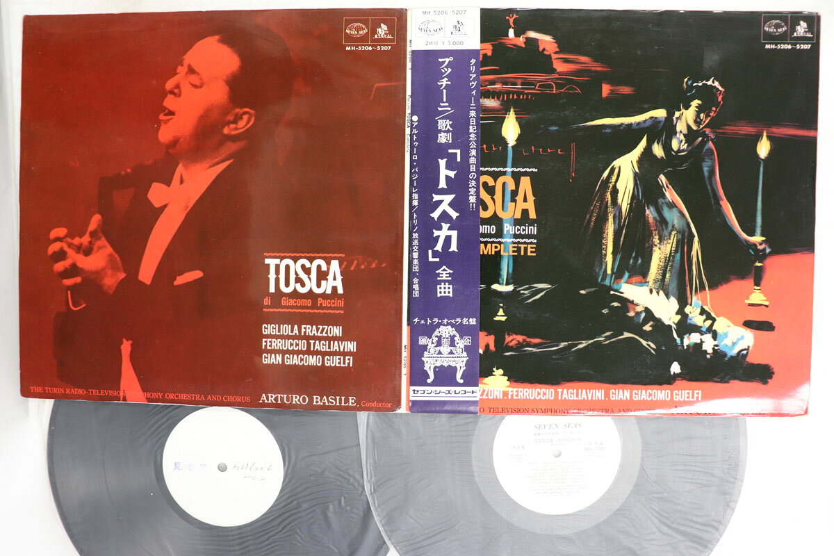 2discs LP アルトゥーロ・バジーレ, トリノ プッチーニ 歌劇 トスカ 全曲 MH52067PROMO SEVEN SEAS プロモ /00660