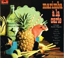 【中古】独LP Roberto Delgado & His Orchestr Marimba A La Carte 249272 Polydor /00260