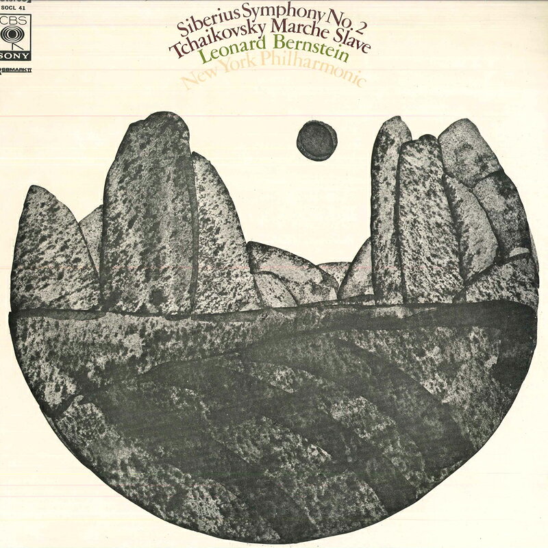 【中古】LP レナード・バーンスタイン, ニュ シベリウス 交響曲 第2番 ニ長調,作品43 / チャイコフ SOCL41 CBS SONY