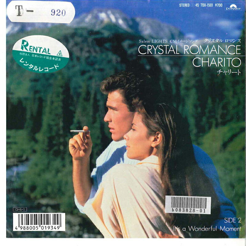 【中古】7” チャリート クリスタル・ロマンス / Its A Wonderful Moment 7DX1501 POLYDOR /00080