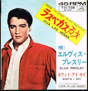 【中古】7” Elvis Presley Viva Las Vegas / Whatd I Say SS1427 VICTOR /00080
