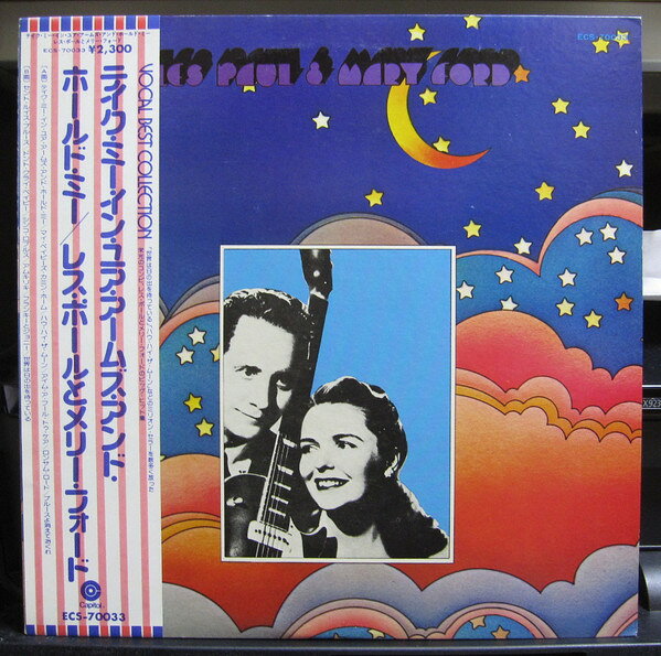 Other - 【中古】LP Les Paul & Mary Ford World Is Still Waiting For ECS70033 CAPITOL Japan プロモ /00260