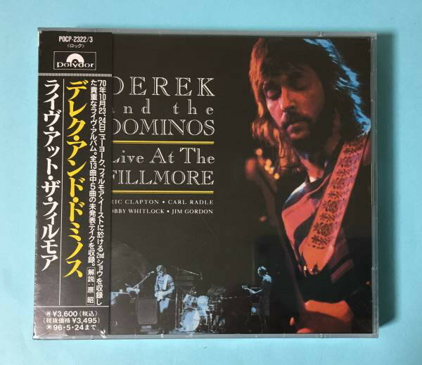 ・アーティスト Derek & The Dominos ・タイトル Live At The Fillmore ・レーベル・型番 POLYDOR POCP23223 ・フォーマット CD ・コンディション(盤) 良い (VG+) ・コンディション(ジャケット) ・コンディション(帯) オビなし ・特記事項 【ケース擦れ】【ケース汚れ】 サンプル画像です。実際の商品の画像ではありません 商品写真はバーコード/カタログ番号に対応したサンプル画像ですので、お送りする商品の画像ではありません。帯やライナーなどの付属品は、特記事項に記載されている場合のみ含まれます。プロモやカラーレコードなどの仕様についても、該当する場合のみ特記事項に記載しています。 【ご購入前に必ずご確認ください】 ・本店サイト(www.recordcity.jp)とは価格、送料が違います ・本店サイト、その他支店のオーダーとは同梱発送できません ・注文確定後に別の注文を頂いた場合、注文同士の同梱は致しかねます。 ・別倉庫から発送しているため、店頭受け渡しは対応しておりません ・一部商品は他の通販サイトでも販売しているため、ご注文のタイミングによっては商品のご用意ができない場合がございます。 ・土日祝日はお休みです 金曜・祝前日9時以降のご連絡またはご入金は、返答または発送が週明け・祝日明けに順次対応となります。 ・ご購入後のキャンセル不可 ご購入後のキャンセルはいかなる理由においてもお受けできません。ご了承の上、ご購入くださいませ。 ・日本郵便(ゆうパック/ゆうメール)によるお届けになります。 ・中古品であることをご理解ください 当ストアでは中古商品を主に販売しております。中古品であることをご理解の上ご購入ください。また、一部商品はRecordCityオンラインストアで試聴可能です。 ・返品について お客様のご都合による返品は一切承っておりません。 表記の内容と実際の商品に相違がある場合、また針飛び等で返品・返金をご希望される場合は、商品の到着後1週間以内にご連絡ください。商品の返送をこちらで確認後、キャンセル・返金を行います。 コンディションVG以下の商品は返品できません。プレイに影響のない表面のこすれ傷、プレス起因のノイズ盤は返品の対象外です。 【コンディション表記】 ・ほぼ新品(M-)(Like New) 完全な新品。未使用。当店ではほぼ使用しません ・非常に良い(EX)(Excellent) 中古盤として美品な状態。わずかな経年を感じるものの傷みを感じさせない、当店基準で最高の状態 ・良い(VG+)(Very Good Plus) 丁寧に扱われた中古品で、軽い使用感がみられる。 ・可(VG)(Acceptable) 使い込まれた中古品で、「良い」よりもさらに使用感がみられる。 ・悪い(VG-)(Bad) 状態が悪いアイテム。使用の保障はなく、再生不可、針飛び、目立つノイズがあるかもしれない。状態によるクレーム不可。返品不可。 ・非常に悪い(G)(Very Bad) 「悪い」よりさらに状態が悪いアイテム。使用の保障はなく、再生不可、針飛び、目立つノイズがあるかもしれない。状態によるクレーム不可。返品不可。 ・ジャンク(Fair)(Junk/Fair) 割れている、反っている、水ダメージがある、カビ、ジャケットが分離している、ひどい書き込み、ひどい擦れなど最低の状態。使用の保障はなく、再生不可、針飛び、目立つノイズがあるかもしれない。状態によるクレーム不可。返品不可。 ・ジャンク(Poor)(Junk/Poor) 割れている、反っている、水ダメージがある、カビ、ジャケットが分離している、ひどい書き込み、ひどい擦れなど最低の状態。使用の保障はなく、再生不可、針飛び、目立つノイズがあるかもしれない。状態によるクレーム不可。返品不可。