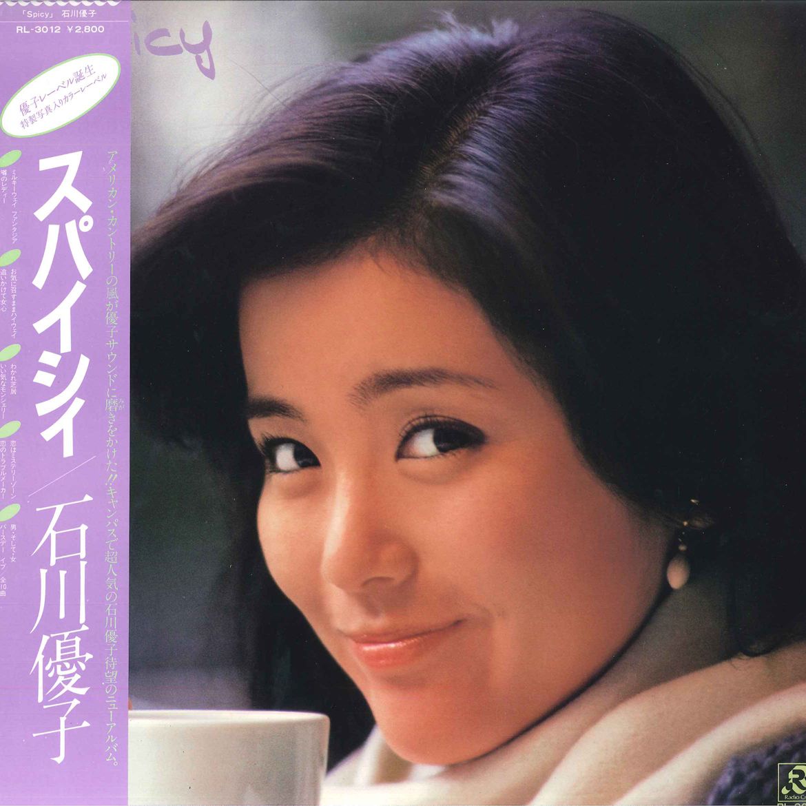 楽天市場】石川優子（レコード｜CD・DVD）の通販