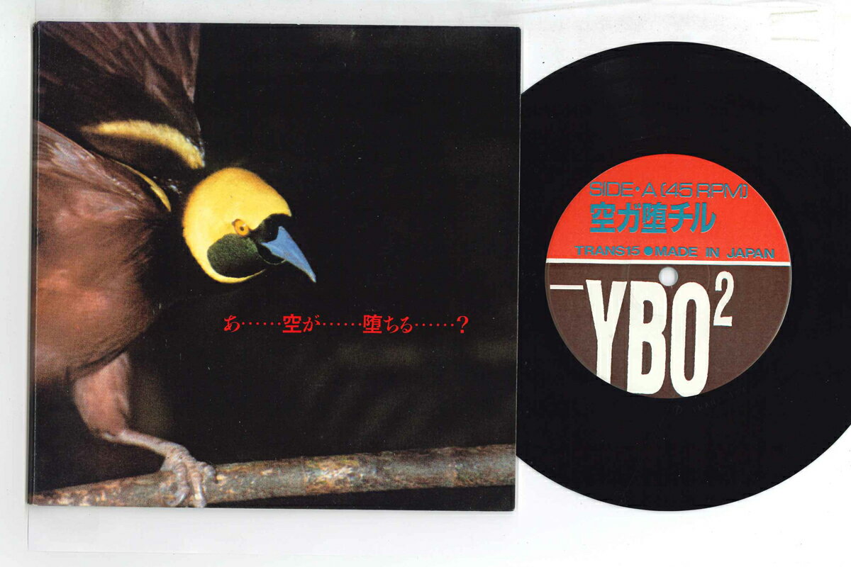 š7 Ybo2 Ĥ / Warchild TRANS15 TRANS /00080