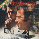 【中古】7” Francis Lai Un Homme Qui Me Plait PS189 UNITED ARTISTS /00080