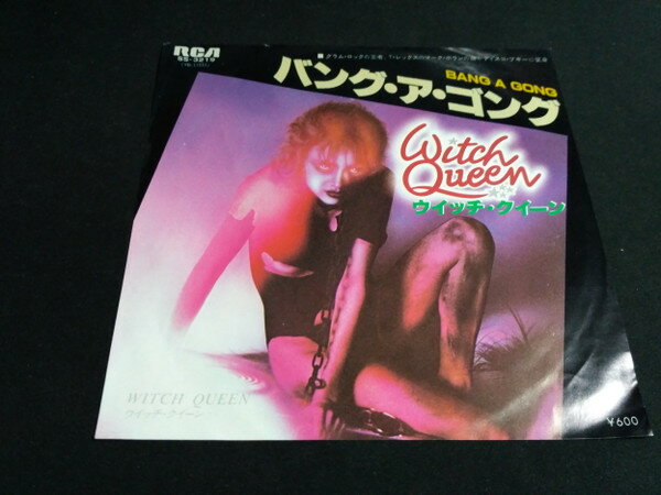 š7 Witch Queen Bang A Gong / Witch Queen SS3219 RCA /00080