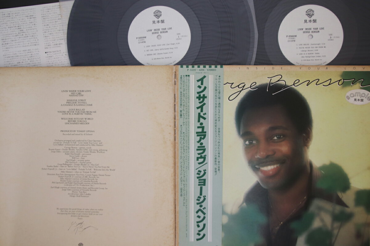 【中古】2LP George Benson Livin Inside Your Love P555960W WARNER BROS Japan Vinyl プロモ /00660