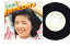 【中古】7” 北村優子 ハローサンシャイン / 口笛ふいて SV6028PROMO VICTOR プロモ /00080 493円