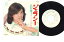 【中古】7” 北村優子 ジェラシー / ハッスルしないで男の子 SV6118PROMO VICTOR プロモ /00080 638円