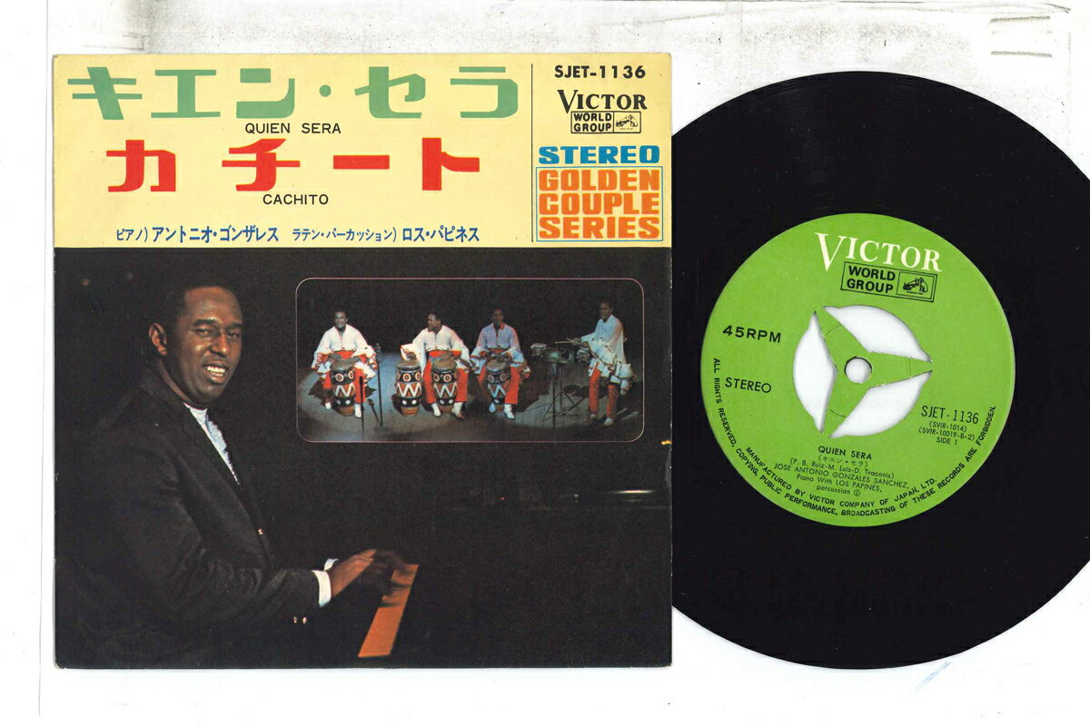 【中古】7” Antonio Gonzales Quien Sera / Cachito SJET1136 VICTOR /00080