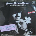 【中古】7” Narada Michael Walden Reach Out P1788 Atlantic /00080