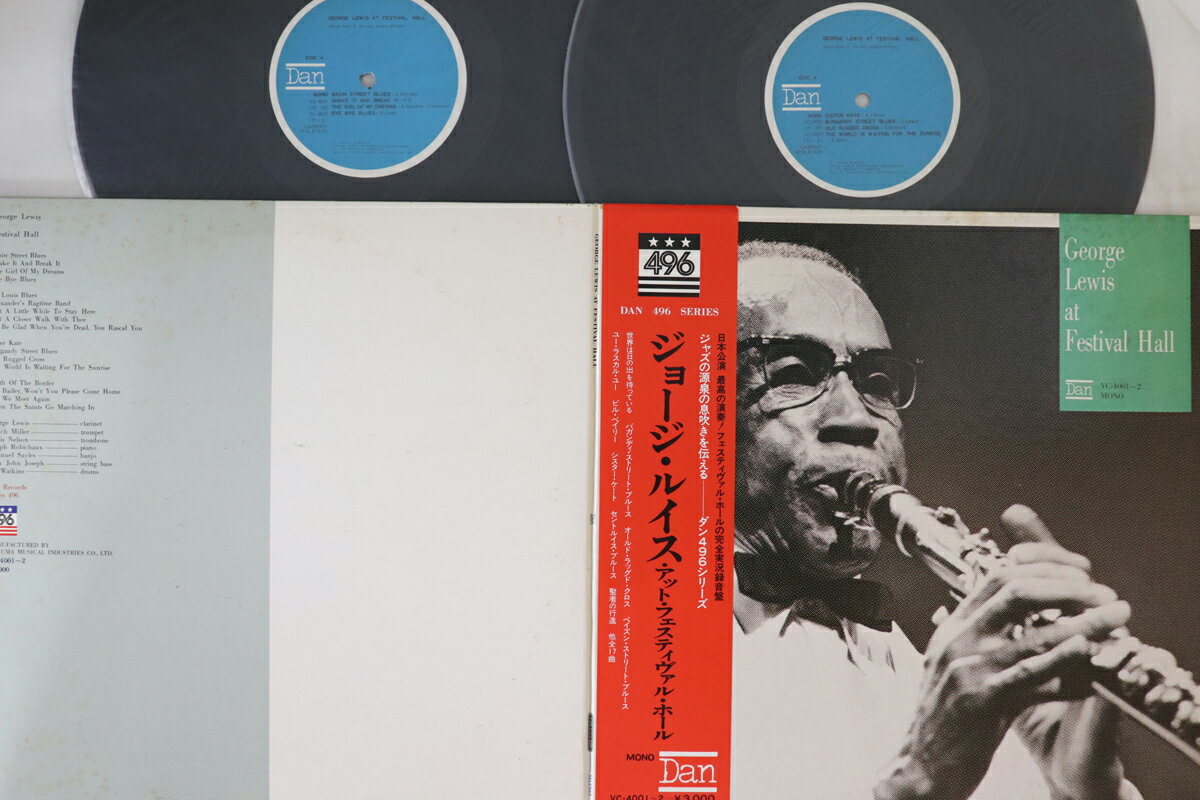 【中古】2LP George Lewis George Lewis At Festival Hall VC4001 DAN Japan Vinyl /00500