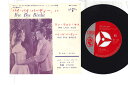 【中古】7” Bobby Rydell One Last Kiss / Bye Bye Birdie JET1281 Cameo /00080