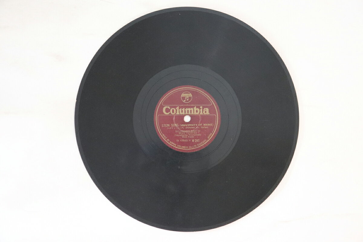 쥳ɥƥ ŷԾŹ㤨֡š78RPM/SP Rudy Starita / Franz Kruger Stein Song (University Of Maine / American Patrol M241 COLUMBIA /00500פβǤʤ638ߤˤʤޤ