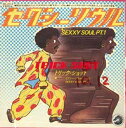 【中古】7” Trick Shot Sexxy Soul Pt.1 / Sexxy Soul Pt.2 SFL2115PROMO CHESS プロモ /0008...
