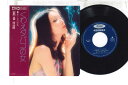 【中古】7” 愛信一郎 くわえタバコの女 / 思い出の街角 TP2971 TOSHIBA /00080
