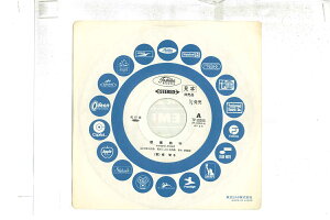 【中古】7” 堀智子 感傷旅行 / 兄貴をよろしく TP10205PROMO TOSHIBA プロモ /00080
