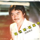【中古】7” 西郷輝彦 ロード・ショウ / Silver Sun CWP3 PANAM /00080