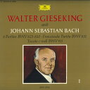 【中古】2LP Walter Gieseking ギーゼキング バッハを弾く 第1集 MG943940PROMO DEUTSCHE GRAMMOPHON プロモ...