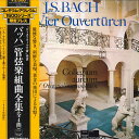 【中古】2LP Collegium Aureum ULS31223H HARMONIA MUNDI Japan Vinyl /00660