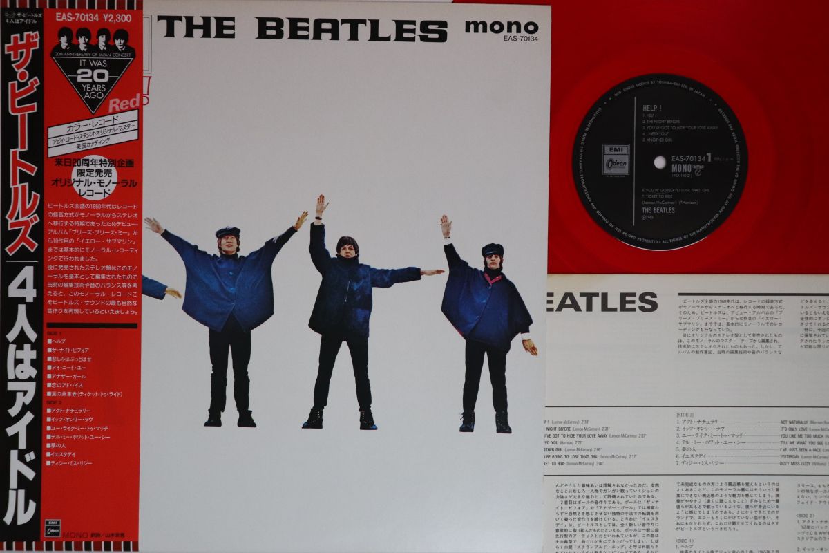 ・アーティスト ビートルズ ・タイトル 4人はアイドル (- Mono, Red Vinyl) ・レーベル・型番 ODEON EAS70134 ・フォーマット LPレコード ・コンディション(盤) 良い (VG+) ・コンディション(ジャケット) 良い (VG+) ・コンディション(帯) 良い (VG+) ・特記事項 【ライナー付き】 【カラー盤（レッド）】 実際に発送される商品の画像です 【ご購入前に必ずご確認ください】 ・本店サイト(www.recordcity.jp)とは価格、送料が違います ・本店サイト、その他支店のオーダーとは同梱発送できません ・注文確定後に別の注文を頂いた場合、注文同士の同梱は致しかねます。 ・別倉庫から発送しているため、店頭受け渡しは対応しておりません ・一部商品は他の通販サイトでも販売しているため、ご注文のタイミングによっては商品のご用意ができない場合がございます。 ・土日祝日はお休みです 金曜・祝前日9時以降のご連絡またはご入金は、返答または発送が週明け・祝日明けに順次対応となります。 ・ご購入後のキャンセル不可 ご購入後のキャンセルはいかなる理由においてもお受けできません。ご了承の上、ご購入くださいませ。 ・日本郵便(ゆうパック/ゆうメール)によるお届けになります。 ・中古品であることをご理解ください 当ストアでは中古商品を主に販売しております。中古品であることをご理解の上ご購入ください。また、一部商品はRecordCityオンラインストアで試聴可能です。 ・返品について お客様のご都合による返品は一切承っておりません。 表記の内容と実際の商品に相違がある場合、また針飛び等で返品・返金をご希望される場合は、商品の到着後1週間以内にご連絡ください。商品の返送をこちらで確認後、キャンセル・返金を行います。 コンディションVG以下の商品は返品できません。プレイに影響のない表面のこすれ傷、プレス起因のノイズ盤は返品の対象外です。 【コンディション表記】 ・ほぼ新品(M-)(Like New) 完全な新品。未使用。当店ではほぼ使用しません ・非常に良い(EX)(Excellent) 中古盤として美品な状態。わずかな経年を感じるものの傷みを感じさせない、当店基準で最高の状態 ・良い(VG+)(Very Good Plus) 丁寧に扱われた中古品で、軽い使用感がみられる。 ・可(VG)(Acceptable) 使い込まれた中古品で、「良い」よりもさらに使用感がみられる。 ・悪い(VG-)(Bad) 状態が悪いアイテム。使用の保障はなく、再生不可、針飛び、目立つノイズがあるかもしれない。状態によるクレーム不可。返品不可。 ・非常に悪い(G)(Very Bad) 「悪い」よりさらに状態が悪いアイテム。使用の保障はなく、再生不可、針飛び、目立つノイズがあるかもしれない。状態によるクレーム不可。返品不可。 ・ジャンク(Fair)(Junk/Fair) 割れている、反っている、水ダメージがある、カビ、ジャケットが分離している、ひどい書き込み、ひどい擦れなど最低の状態。使用の保障はなく、再生不可、針飛び、目立つノイズがあるかもしれない。状態によるクレーム不可。返品不可。 ・ジャンク(Poor)(Junk/Poor) 割れている、反っている、水ダメージがある、カビ、ジャケットが分離している、ひどい書き込み、ひどい擦れなど最低の状態。使用の保障はなく、再生不可、針飛び、目立つノイズがあるかもしれない。状態によるクレーム不可。返品不可。