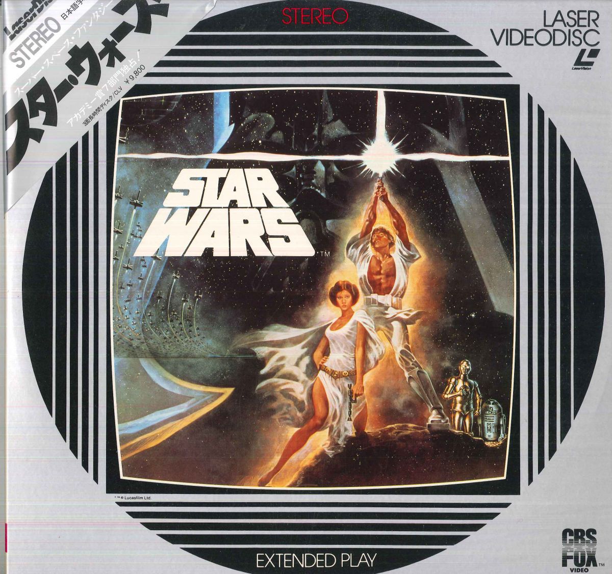 楽天市場】スターウォーズ（LD｜CD・DVD）の通販