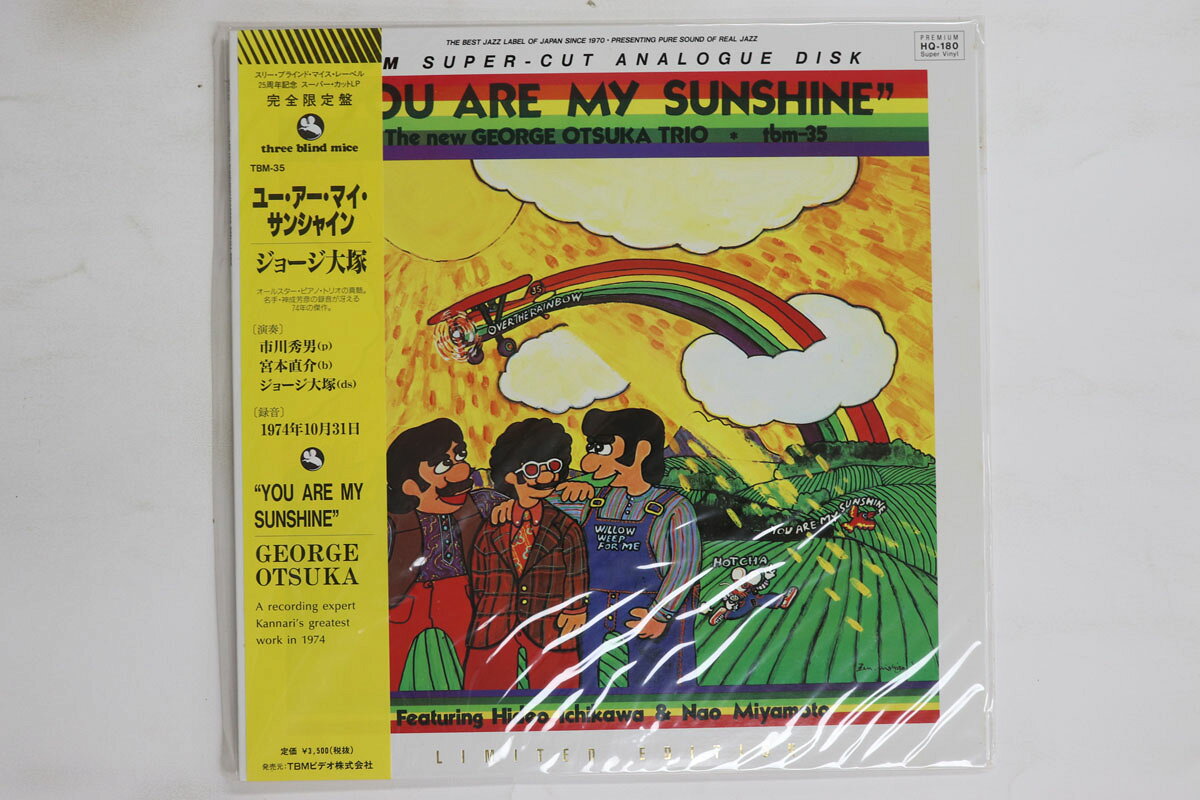 ・アーティスト ジョージ大塚 ・タイトル ユー・アー・マイ・サンシャイン (Hq180) ・レーベル・型番 THREE BLIND MICE TBM35 ・フォーマット LPレコード ・コンディション(盤) ほぼ新品 (M-) ・コンディション(ジャケット) ほぼ新品 (M-) ・コンディション(帯) ほぼ新品 (M-) ・特記事項 【未開封】 【ライナー付き】 実際に発送される商品の画像です 【ご購入前に必ずご確認ください】 ・本店サイト(www.recordcity.jp)とは価格、送料が違います ・本店サイト、その他支店のオーダーとは同梱発送できません ・注文確定後に別の注文を頂いた場合、注文同士の同梱は致しかねます。 ・別倉庫から発送しているため、店頭受け渡しは対応しておりません ・一部商品は他の通販サイトでも販売しているため、ご注文のタイミングによっては商品のご用意ができない場合がございます。 ・土日祝日はお休みです 金曜・祝前日9時以降のご連絡またはご入金は、返答または発送が週明け・祝日明けに順次対応となります。 ・ご購入後のキャンセル不可 ご購入後のキャンセルはいかなる理由においてもお受けできません。ご了承の上、ご購入くださいませ。 ・日本郵便(ゆうパック/ゆうメール)によるお届けになります。 ・中古品であることをご理解ください 当ストアでは中古商品を主に販売しております。中古品であることをご理解の上ご購入ください。また、一部商品はRecordCityオンラインストアで試聴可能です。 ・返品について お客様のご都合による返品は一切承っておりません。 表記の内容と実際の商品に相違がある場合、また針飛び等で返品・返金をご希望される場合は、商品の到着後1週間以内にご連絡ください。商品の返送をこちらで確認後、キャンセル・返金を行います。 コンディションVG以下の商品は返品できません。プレイに影響のない表面のこすれ傷、プレス起因のノイズ盤は返品の対象外です。 【コンディション表記】 ・ほぼ新品(M-)(Like New) 完全な新品。未使用。当店ではほぼ使用しません ・非常に良い(EX)(Excellent) 中古盤として美品な状態。わずかな経年を感じるものの傷みを感じさせない、当店基準で最高の状態 ・良い(VG+)(Very Good Plus) 丁寧に扱われた中古品で、軽い使用感がみられる。 ・可(VG)(Acceptable) 使い込まれた中古品で、「良い」よりもさらに使用感がみられる。 ・悪い(VG-)(Bad) 状態が悪いアイテム。使用の保障はなく、再生不可、針飛び、目立つノイズがあるかもしれない。状態によるクレーム不可。返品不可。 ・非常に悪い(G)(Very Bad) 「悪い」よりさらに状態が悪いアイテム。使用の保障はなく、再生不可、針飛び、目立つノイズがあるかもしれない。状態によるクレーム不可。返品不可。 ・ジャンク(Fair)(Junk/Fair) 割れている、反っている、水ダメージがある、カビ、ジャケットが分離している、ひどい書き込み、ひどい擦れなど最低の状態。使用の保障はなく、再生不可、針飛び、目立つノイズがあるかもしれない。状態によるクレーム不可。返品不可。 ・ジャンク(Poor)(Junk/Poor) 割れている、反っている、水ダメージがある、カビ、ジャケットが分離している、ひどい書き込み、ひどい擦れなど最低の状態。使用の保障はなく、再生不可、針飛び、目立つノイズがあるかもしれない。状態によるクレーム不可。返品不可。