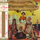 【中古】2LP アーサー フィードラー指揮/ボス ホフマンの舟歌/オペラの序曲と間奏曲 SRA755758 VICTOR /00660