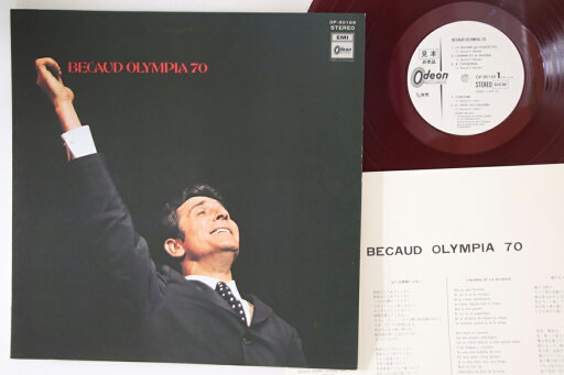 【中古】LP Gilbert Becaud Becaud Olympia 70 OP80169PROMO ODEON プロモ /00260 【中古】LP Gilbert Becaud Becaud Olympia 70 OP80169PROMO ODEON プロモ /00260