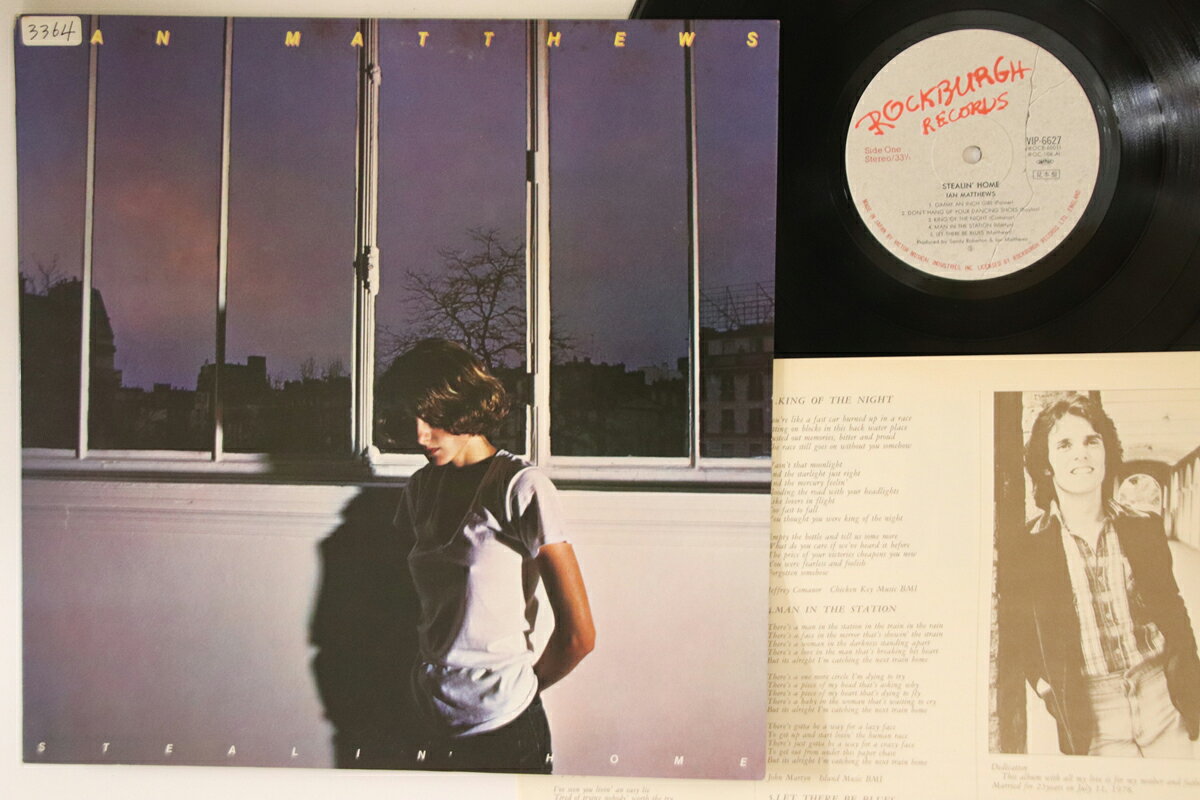 LP Ian Matthews Stealin Home VIP6627PROMO ROCKBURGH プロモ /00260