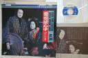 【中古】LASERDISC ダウン・タウン・ブギウギ・バン 曽根崎心中 Part2 MP00525TM PIONEER /00600