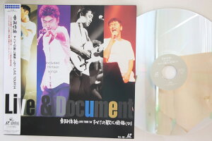 【中古】LASERDISC 桑田佳祐 すべての歌に懺悔しな!! Live Tour94 VILL100 VICTOR /00600