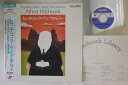 【中古】LASERDISC Various ヒッチコック・アンソロジー SS0580046 PIONEER /00600