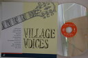 【中古】LASERDISC Various Village Voices VALJ3355 VIDEOARTS /00600
