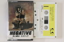 【中古】Cassette 井上陽水 Negative 28C141 FOR LIFE /00110